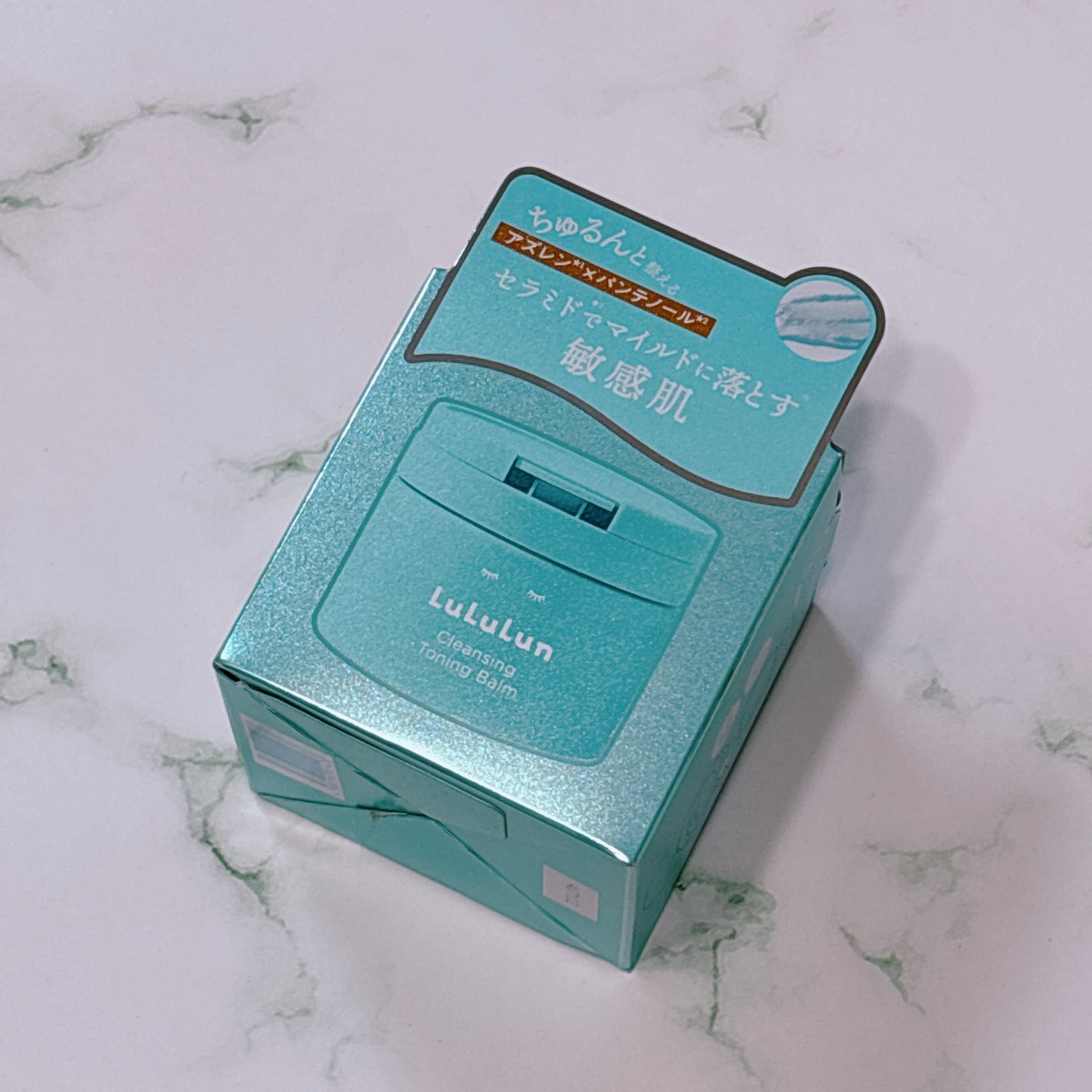 ルルルンクレンジング トーニングバーム MILD BLUE/ルルルン/クレンジングバームを使ったクチコミ(4枚目)