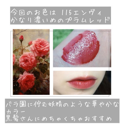 フルーティーグラムティント/Laka/リップティントを使ったクチコミ(3枚目)