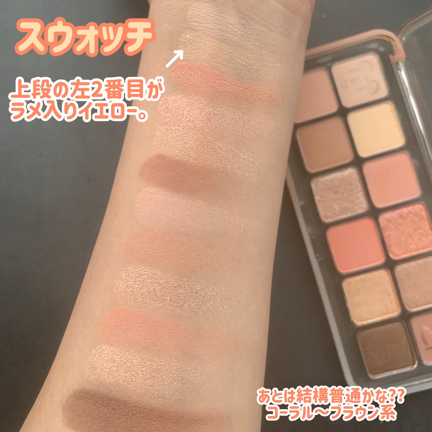 プロ アイ パレット エアー/CLIO/アイシャドウパレットを使ったクチコミ(5枚目)