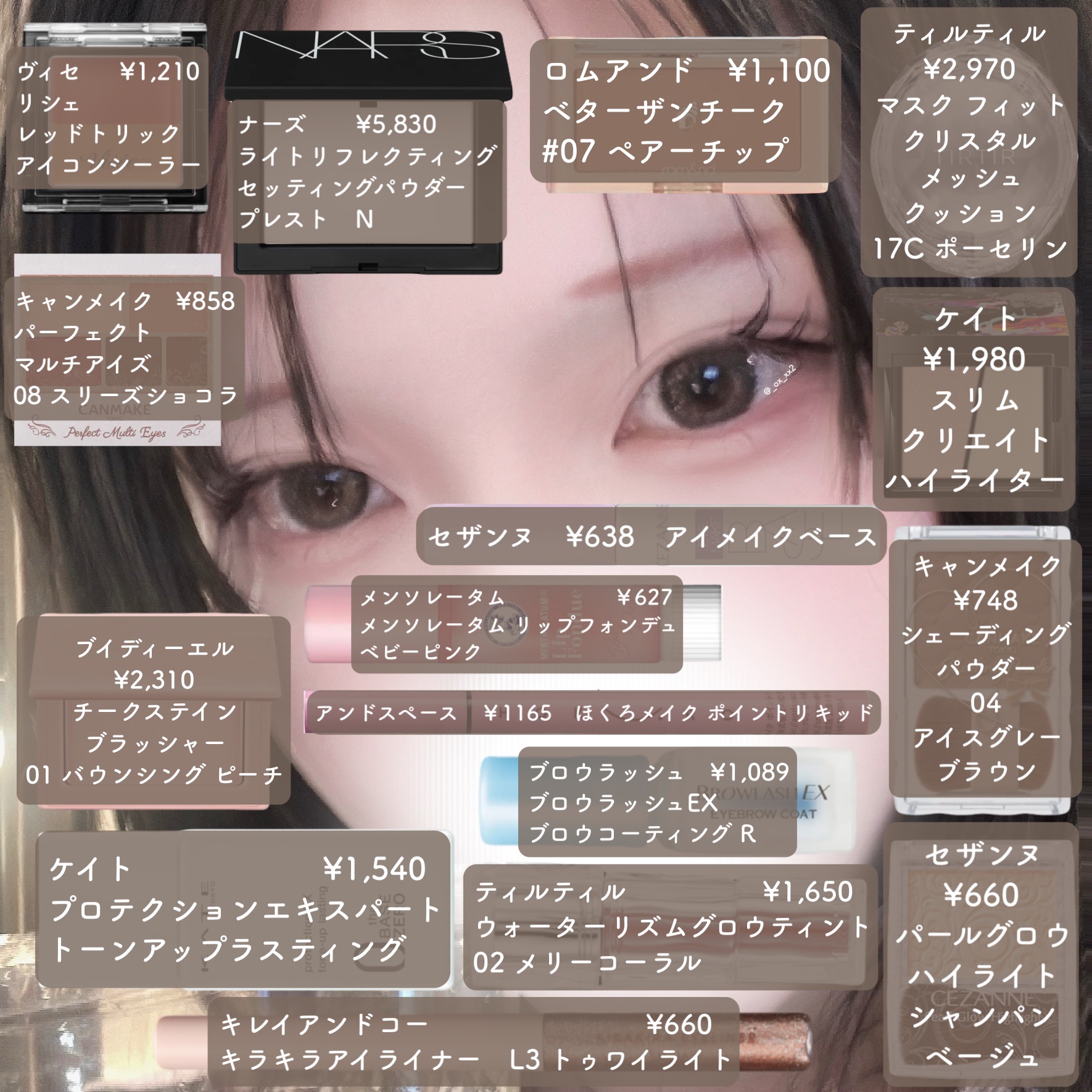 ブロウラッシュEX ブロウコーティング R/ブロウラッシュ/アイブロウコートを使ったクチコミ（3枚目）