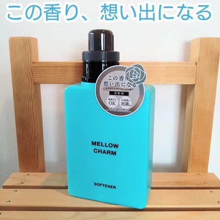 を使ったクチコミ(1枚目)