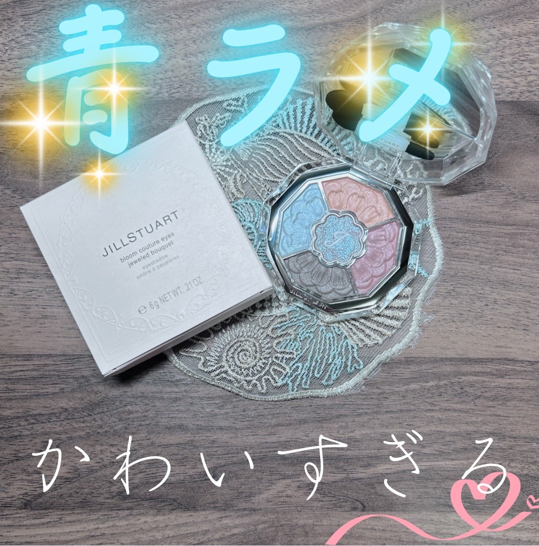 ジルスチュアート ブルームクチュール アイズ ジュエルドブーケ/JILL STUART/アイシャドウパレットを使ったクチコミ(1枚目)