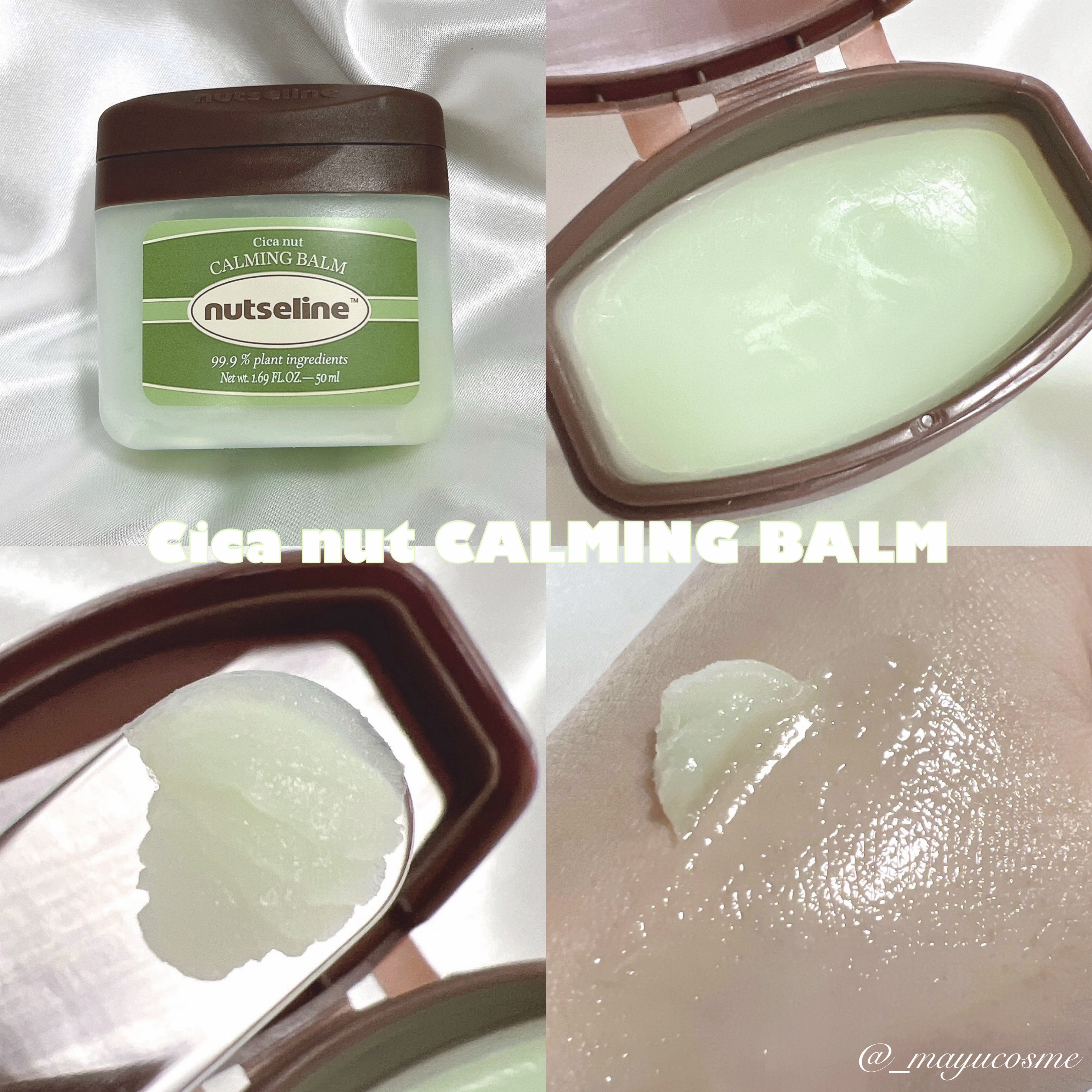 スーパーナッツナリッシングバーム/ナッツセリン/ボディクリームを使ったクチコミ（3枚目）