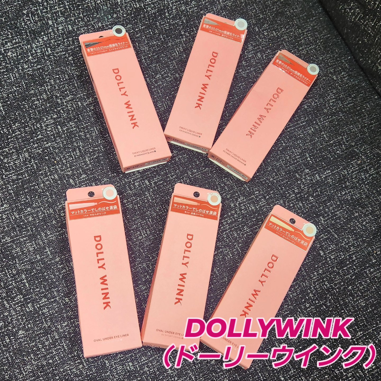 5WAYリキッドライナー/ドーリーウインク/リキッドアイライナーを使ったクチコミ（1枚目）