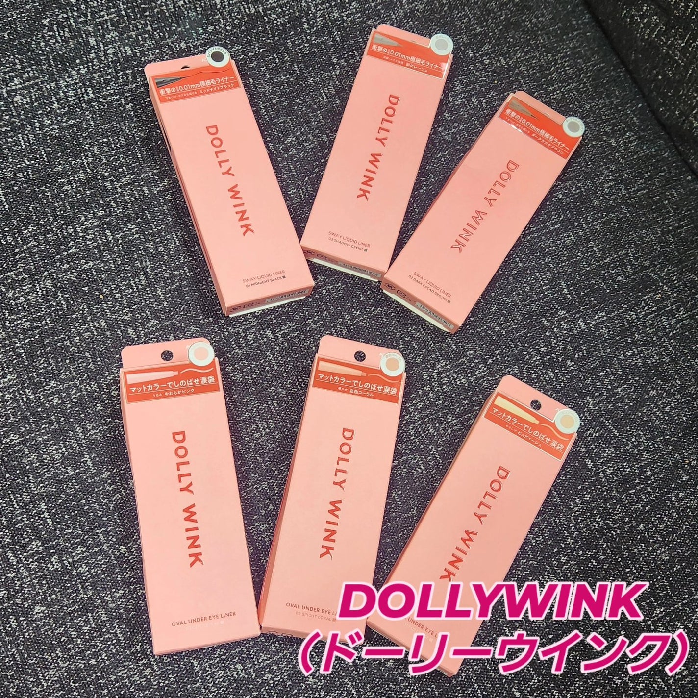 5WAYリキッドライナー/ドーリーウインク/リキッドアイライナーを使ったクチコミ(1枚目)