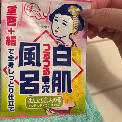 重曹白肌風呂/毛穴撫子/無機塩系入浴剤を使ったクチコミ(1枚目)