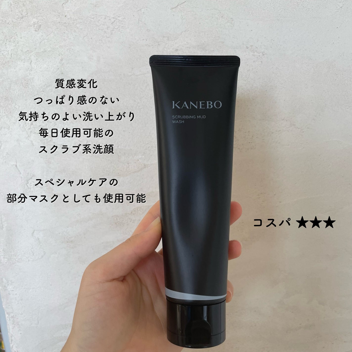 インスタント オフ オイル/KANEBO/オイルクレンジングを使ったクチコミ(3枚目)