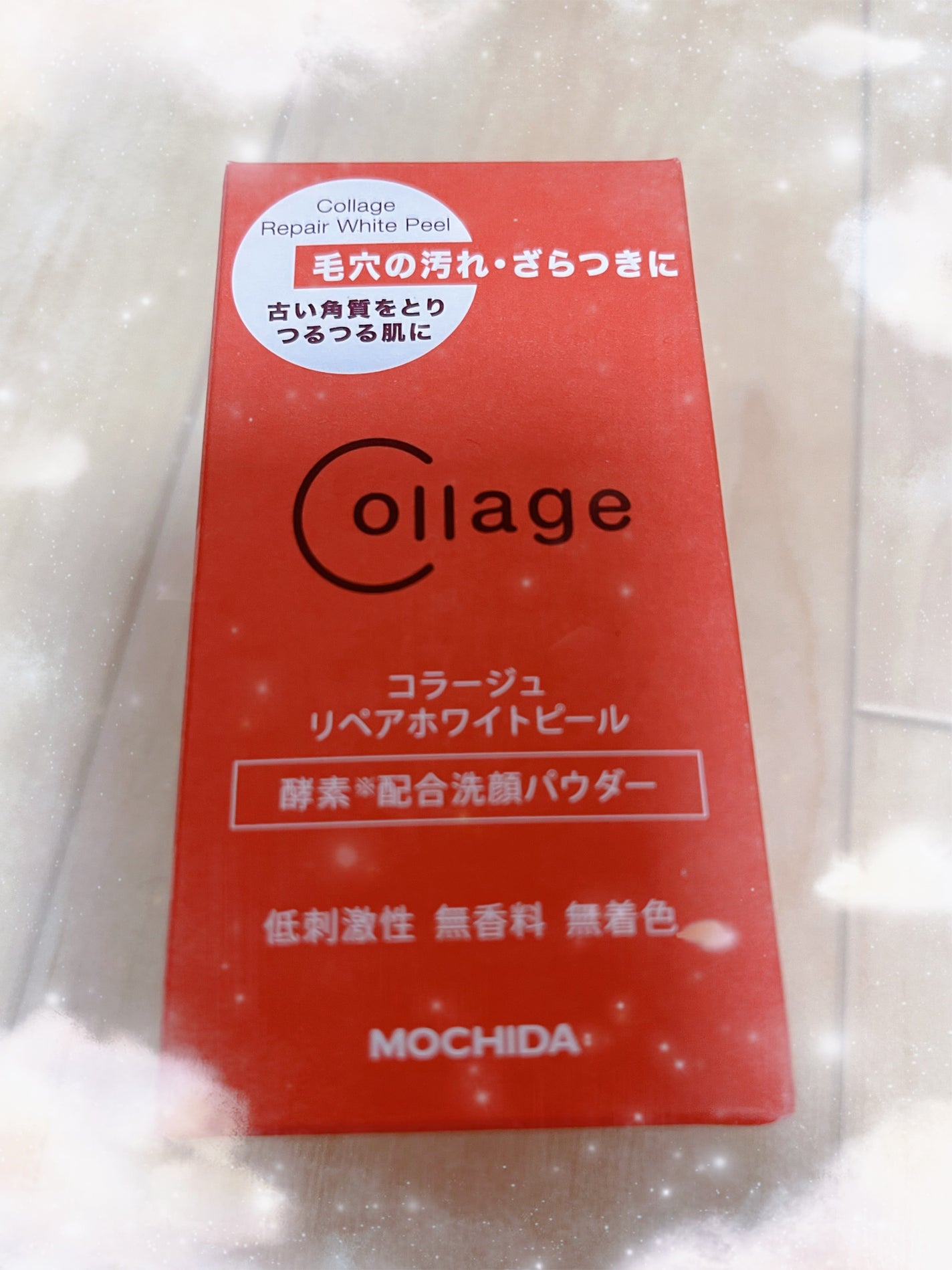 RMPG16-壱零46 on LIPS 「持田ヘルスケアコラージュリペアホワイトピール(酵素配合洗顔パウ..」(1枚目)