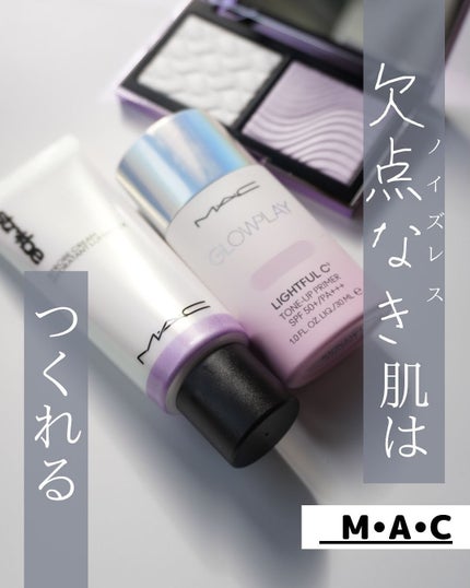 ストロボクリーム/M・A・C/化粧下地を使ったクチコミ(1枚目)