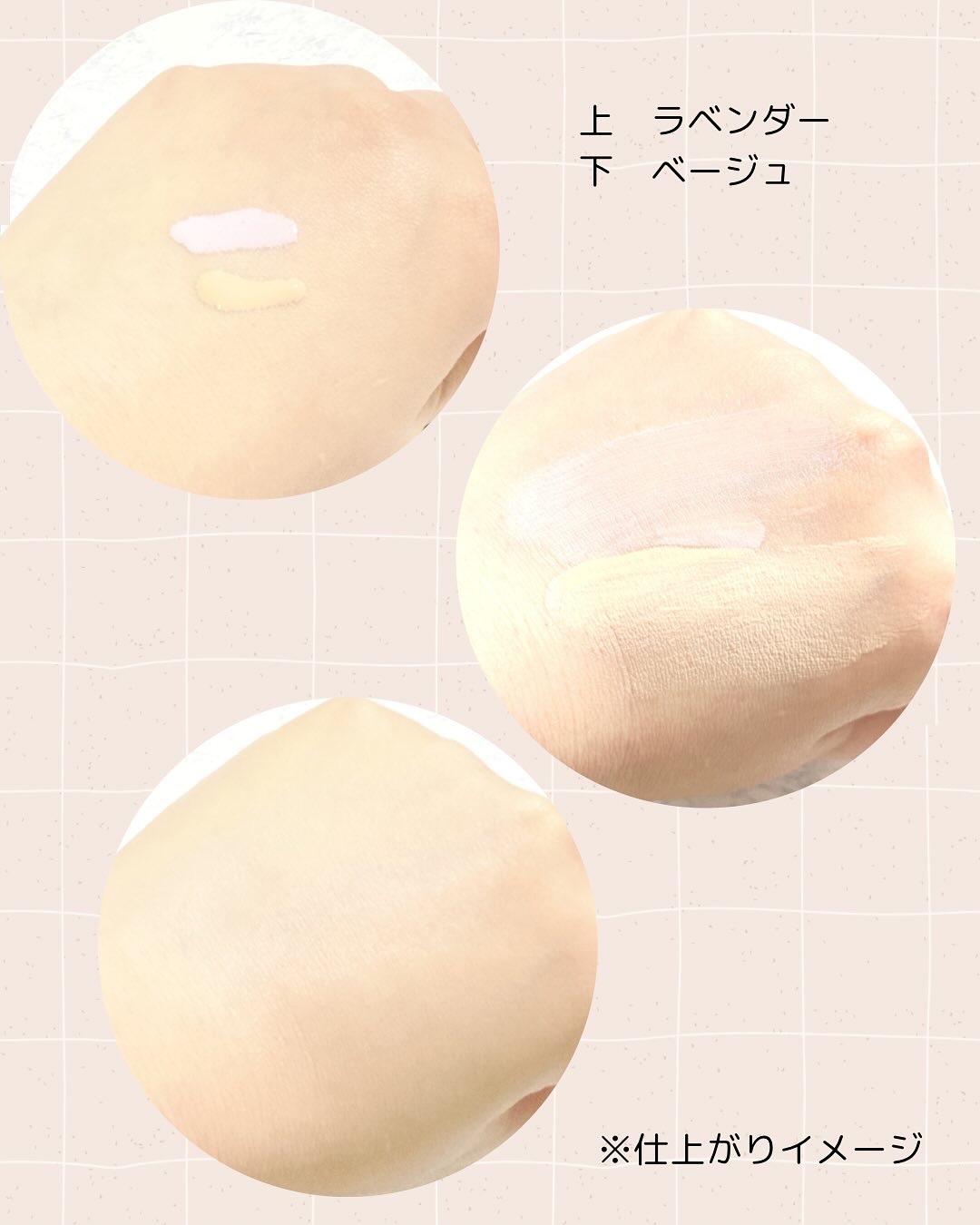 リュクス　スムースビューティーベース/media/化粧下地を使ったクチコミ（2枚目）