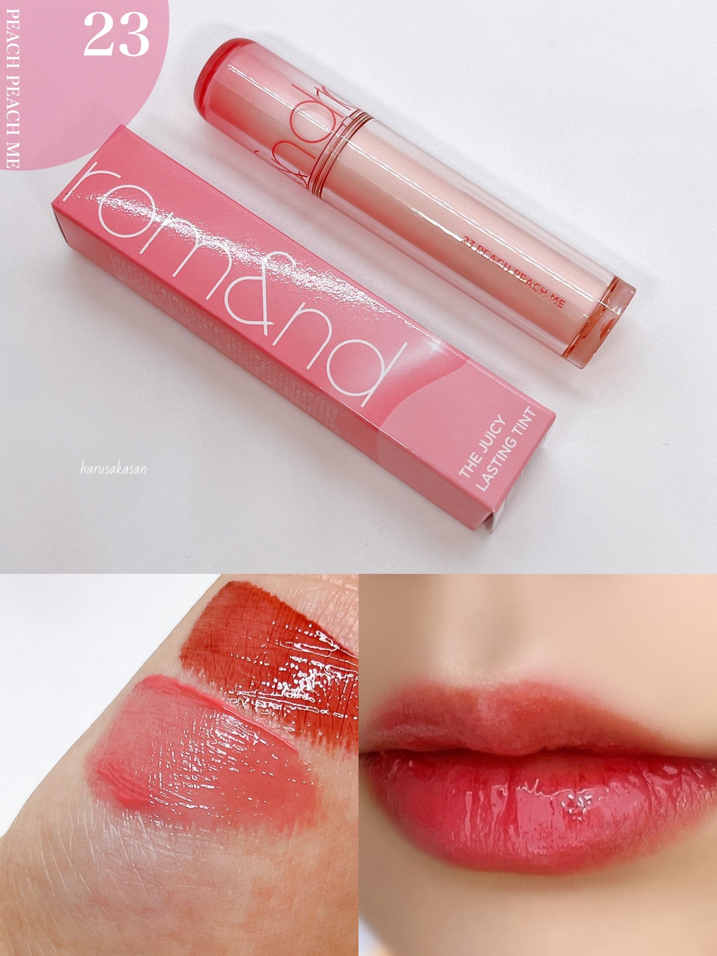 ザ ジューシーラスティングティント/rom&nd/リップティントを使ったクチコミ(5枚目)