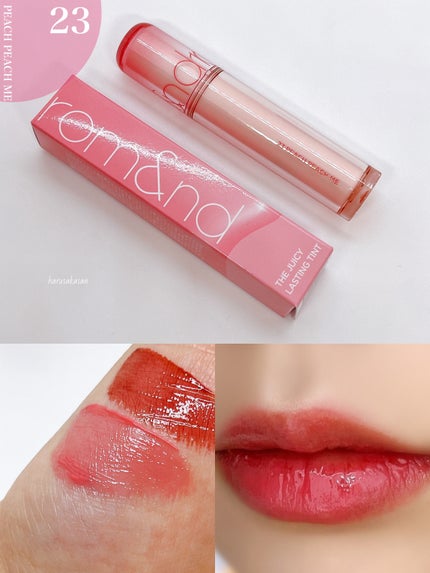 ザ ジューシーラスティングティント/rom&nd/リップティントを使ったクチコミ(5枚目)