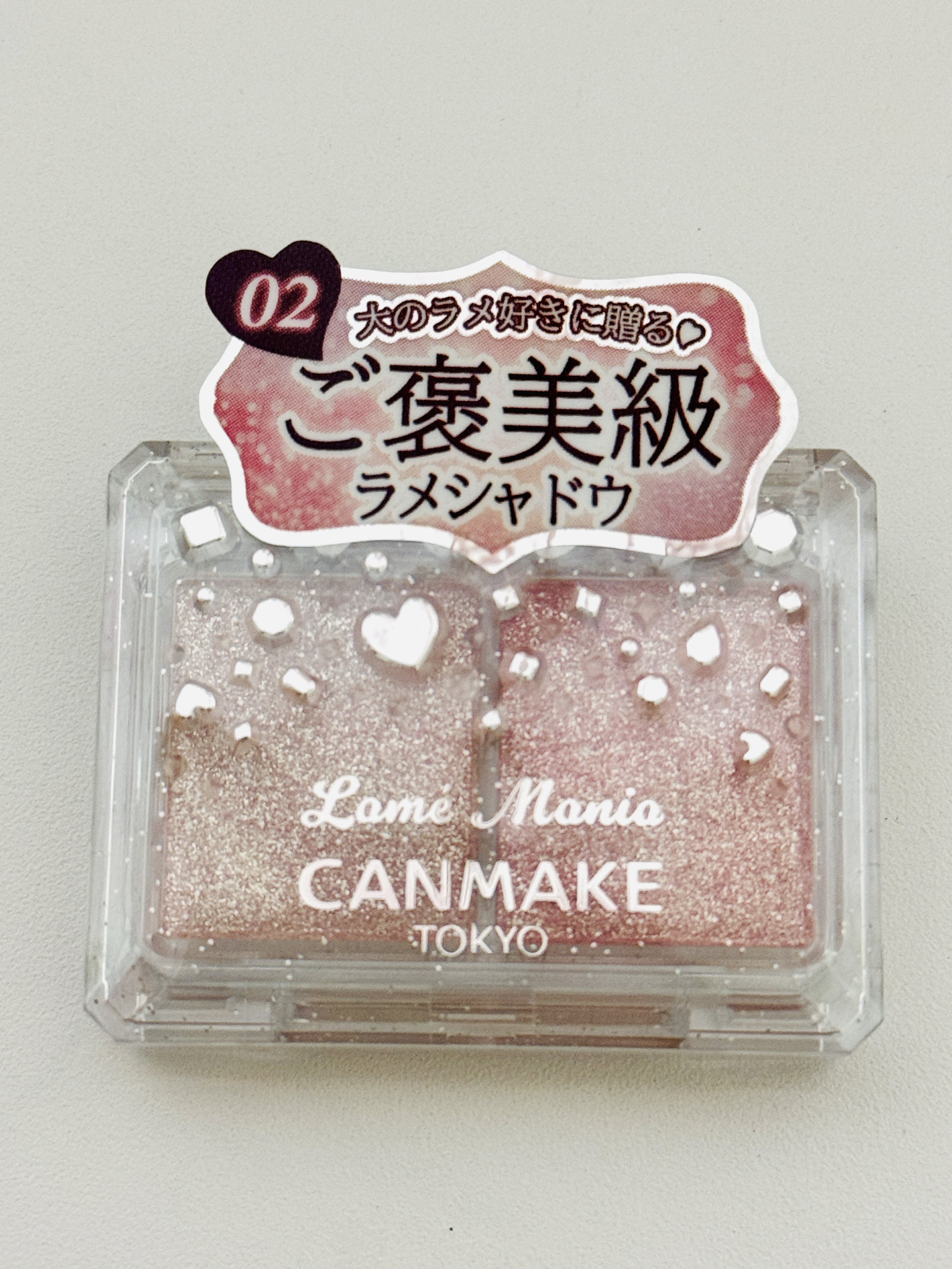 ラメマニア/キャンメイク/アイシャドウを使ったクチコミ（3枚目）