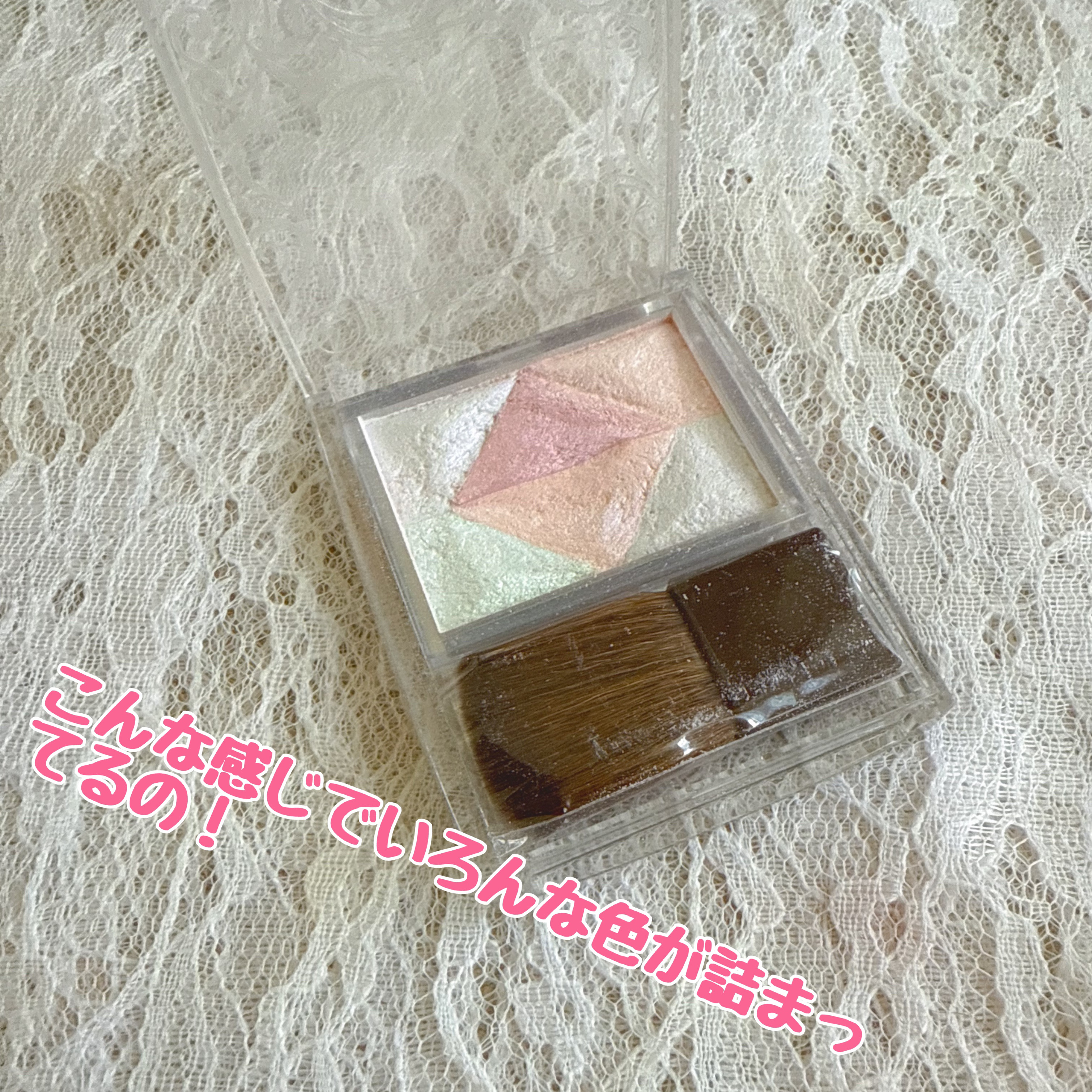 パールグロウハイライト/CEZANNE/ハイライト・シェーディングを使ったクチコミ（2枚目）