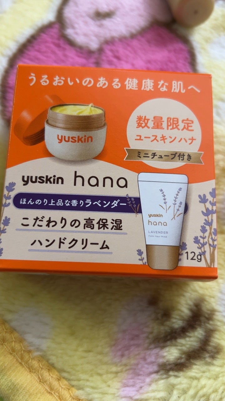 ハンドクリーム ラベンダー/ユースキンhana/ハンドクリームを使ったクチコミ(4枚目)