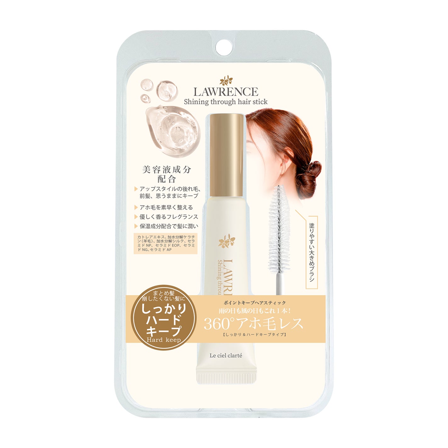 ロウレンス シャイニングスルーミニヘアスティック ルシェルクラーテ(ハードキープ) ロウレンス