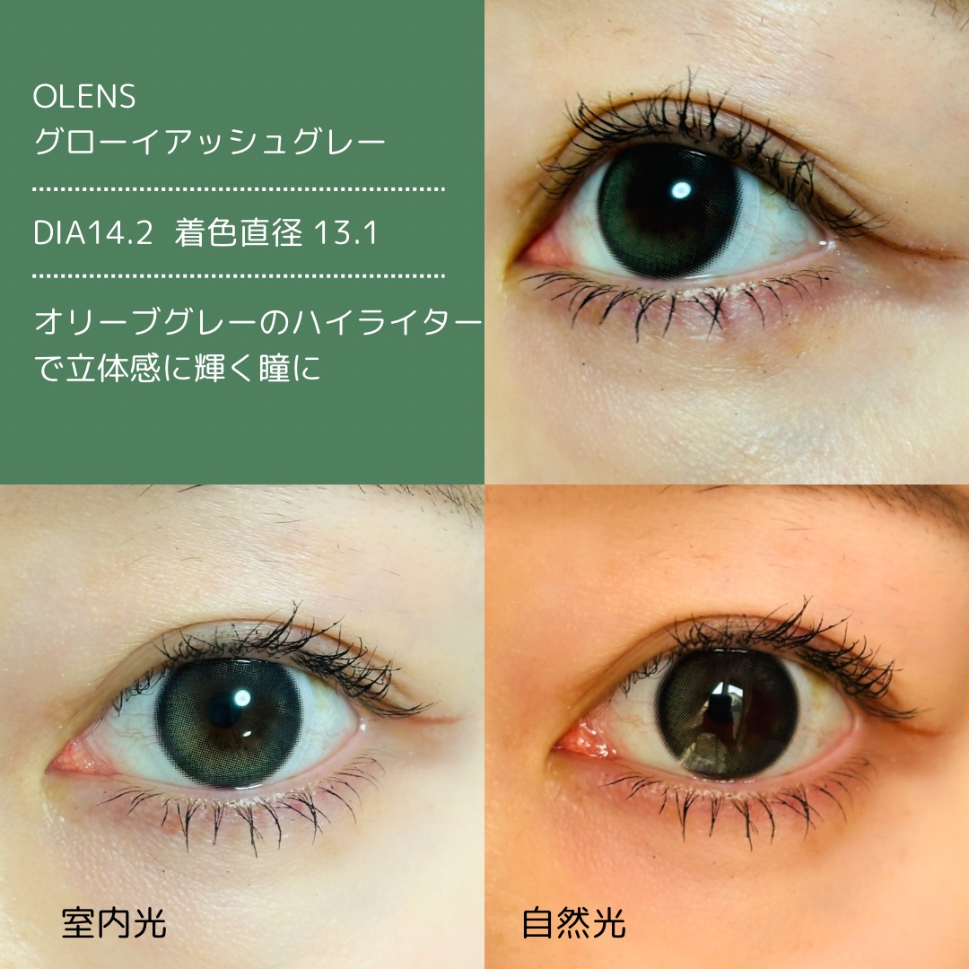 Eyelighter Glowy 1Month/OLENS/カラーコンタクトレンズを使ったクチコミ（3枚目）