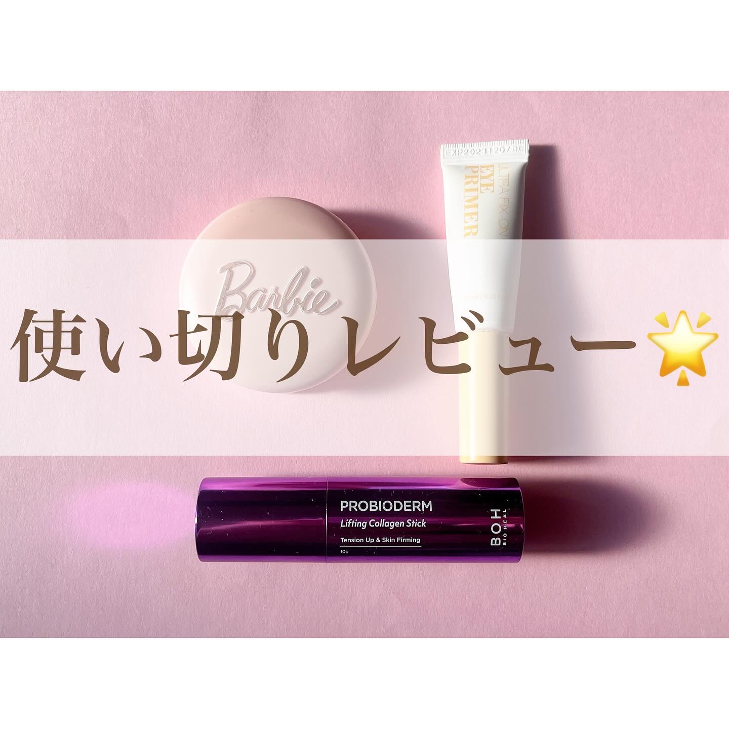 ブラーパウダーパクト/EGLIPS/パウダーファンデーションを使ったクチコミ（1枚目）