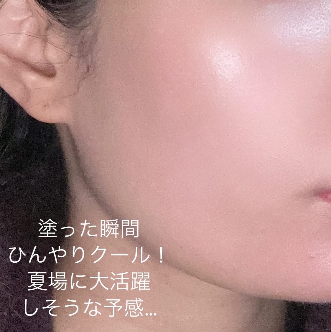 スキンケアUVクリームN クールコンフォート/ONLY MINERALS/化粧下地を使ったクチコミ(3枚目)