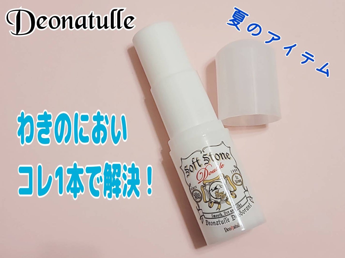 è¬çšãœããã¹ããŒã³ïŒ·/ããªããã¥ã¬/ããªãã©ã³ãã»å¶æ±å€ã䜿ã£ãã¯ãã³ãïŒ1æç®ïŒ