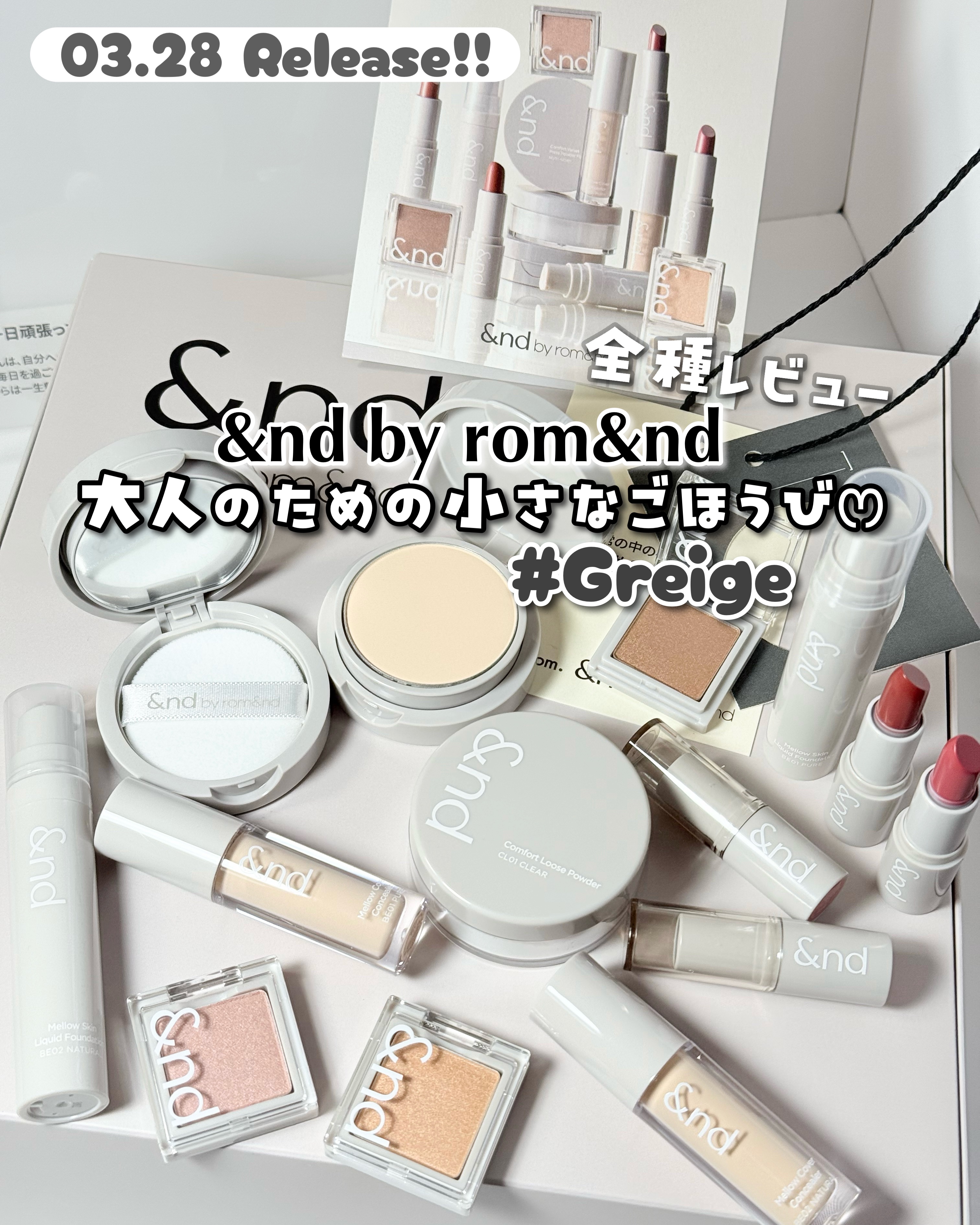 メロウスキンリキッドファンデーション/&nd by rom&nd/リキッドファンデーションを使ったクチコミ（1枚目）