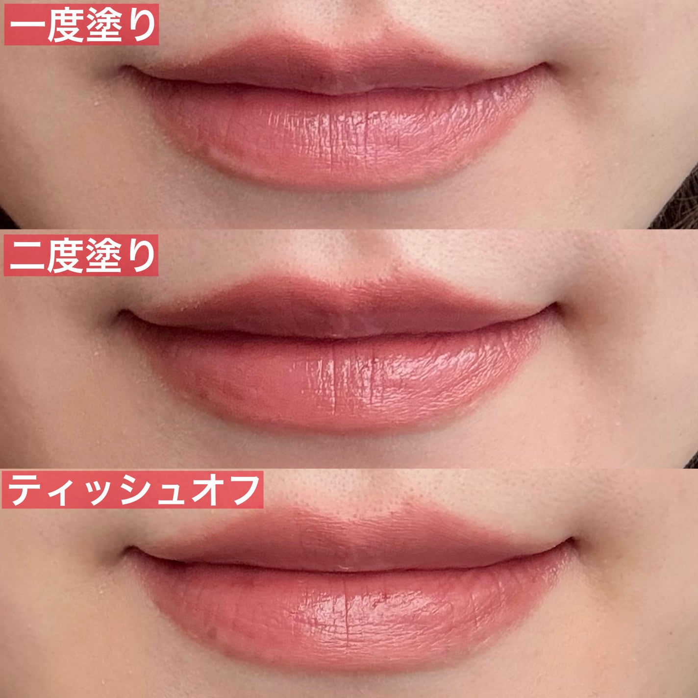 RMK デューイーメルト リップカラー/RMK/口紅を使ったクチコミ(3枚目)