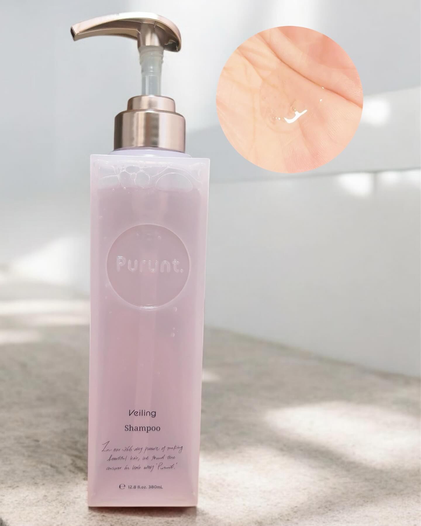 プルント　ヴェーリング美容液シャンプー／トリートメント/Purunt./シャンプー・コンディショナーを使ったクチコミ（2枚目）