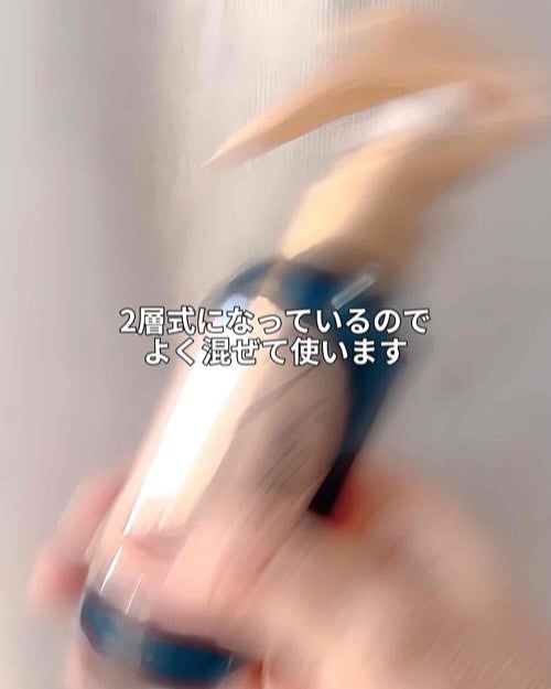 タイムユー キープモイスト シェイキングミスト/T/ME U/ヘアミストを使ったクチコミ(3枚目)