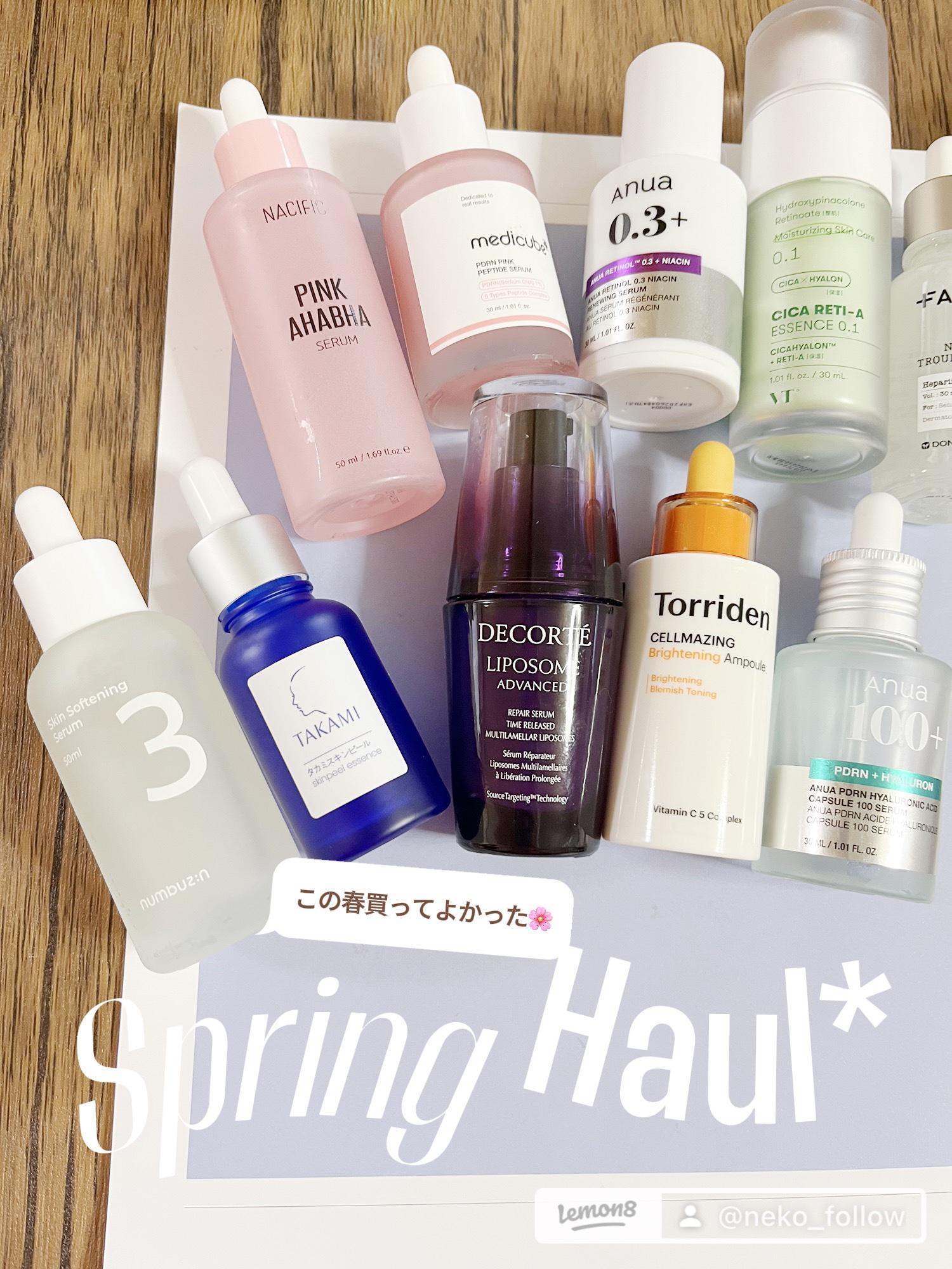 リポソーム アドバンスト　リペアセラム 30ml/DECORTÉ/美容液を使ったクチコミ（1枚目）