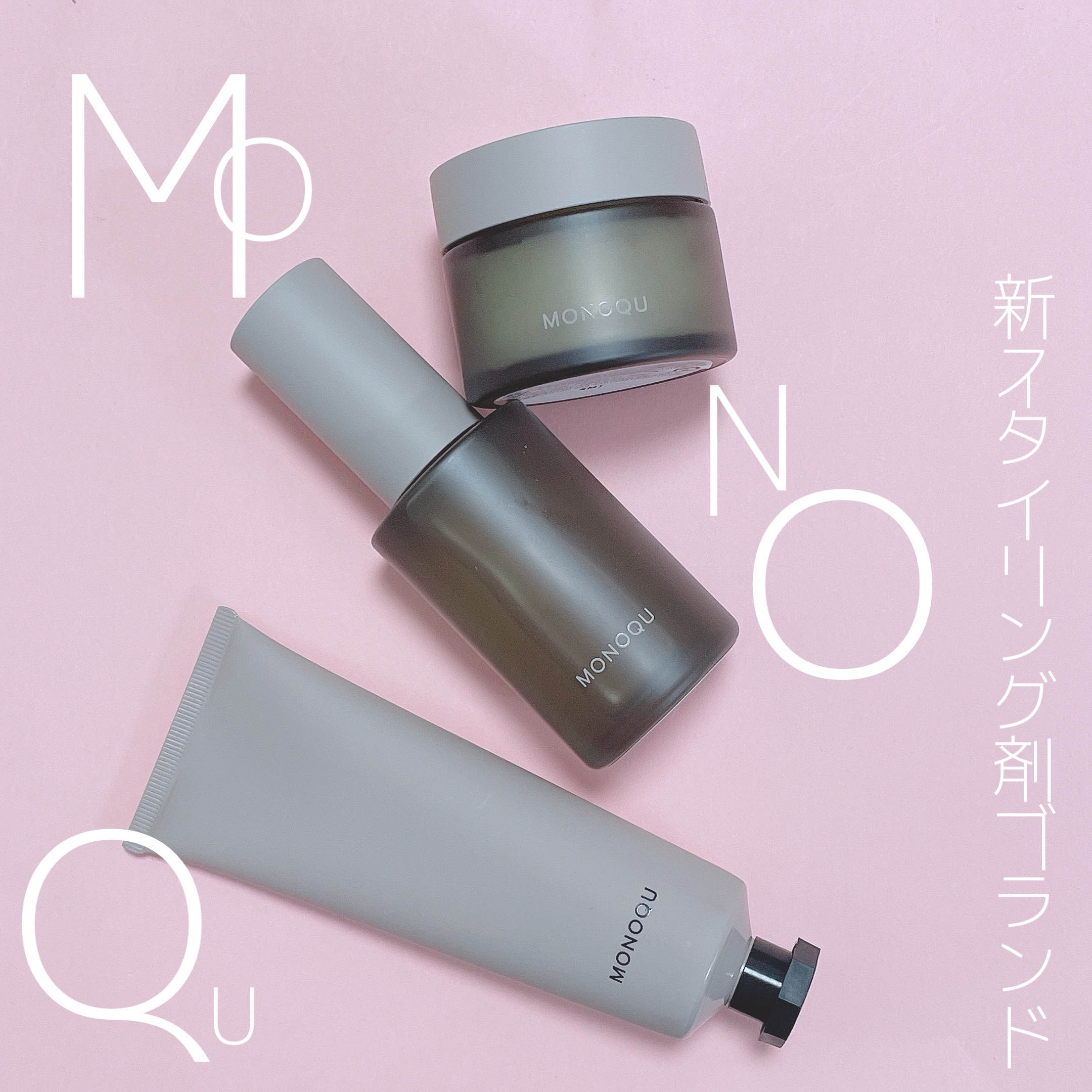 OIL JELLY/MONOQU/ヘアジェルを使ったクチコミ（1枚目）