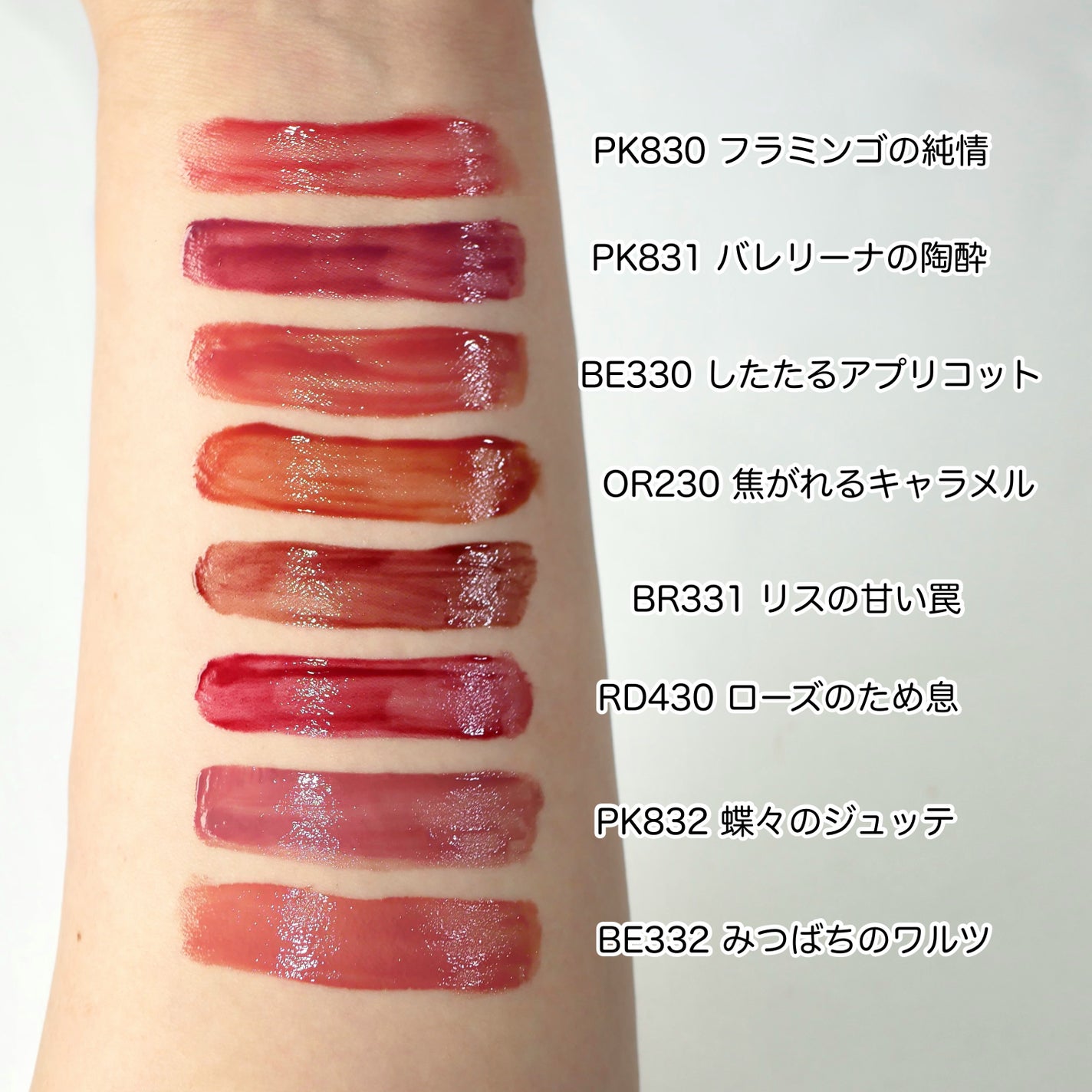 ネンマクフェイク リキッド/Visée/口紅を使ったクチコミ(5枚目)