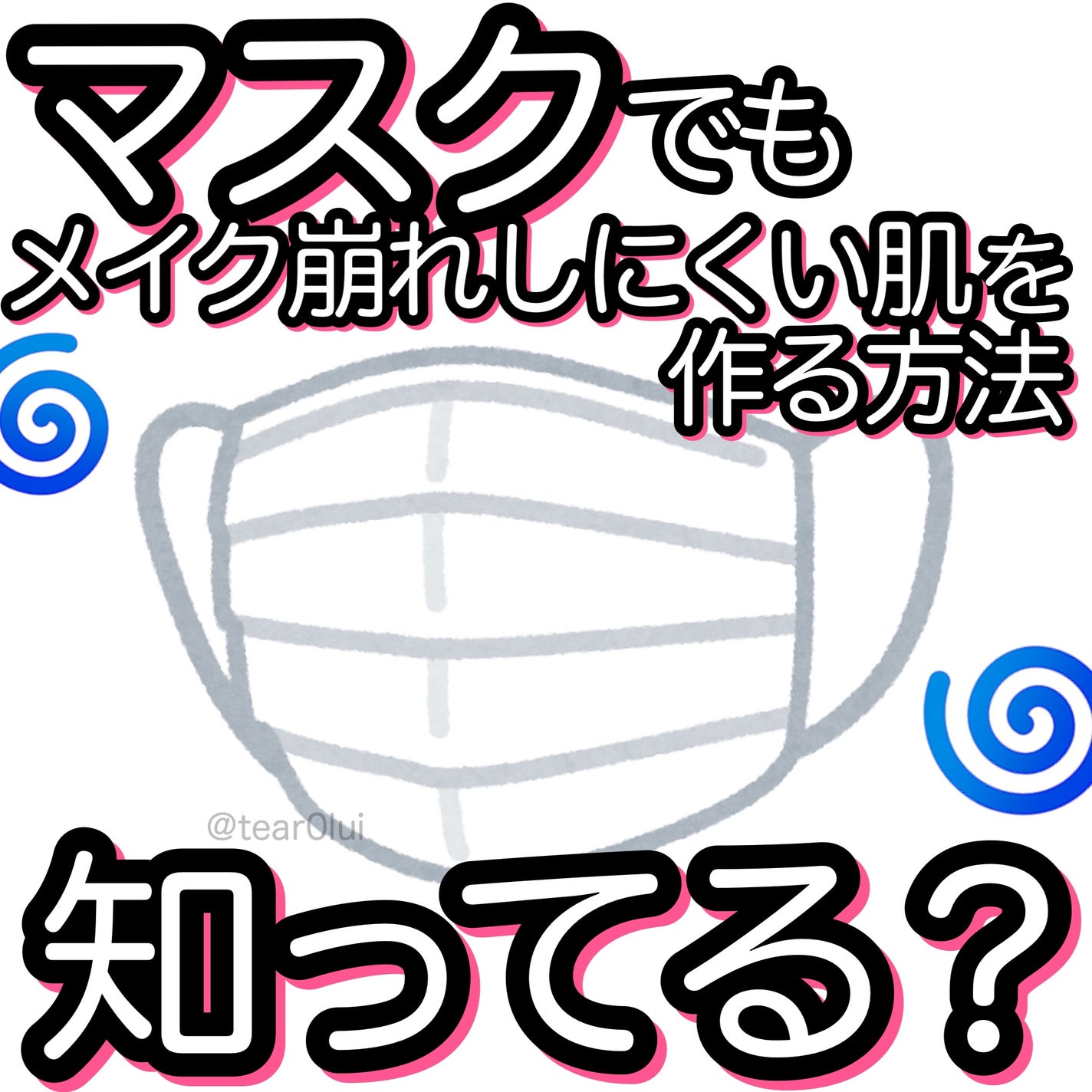 DETクリア ブライト&ピール ピーリングジェリー<無香料タイプ>/Detclear/ピーリングを使ったクチコミ(1枚目)