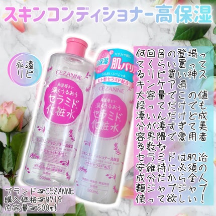 アイシャドウベース/キャンメイク/アイシャドウベースを使ったクチコミ(6枚目)