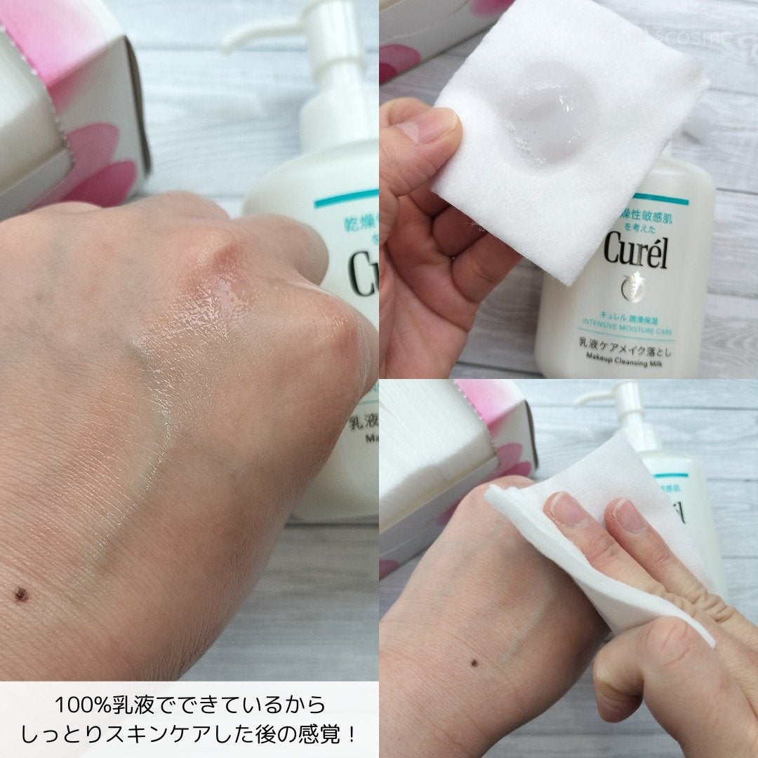 ディープモイスチャースプレー/キュレル/ミスト状化粧水を使ったクチコミ(3枚目)