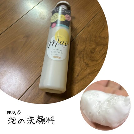 泡の洗顔料/muo/泡洗顔を使ったクチコミ(1枚目)