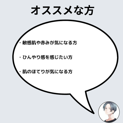 レッドブレミッシュ クールスージングマスク/Dr.G/シートマスク・パックを使ったクチコミ(5枚目)