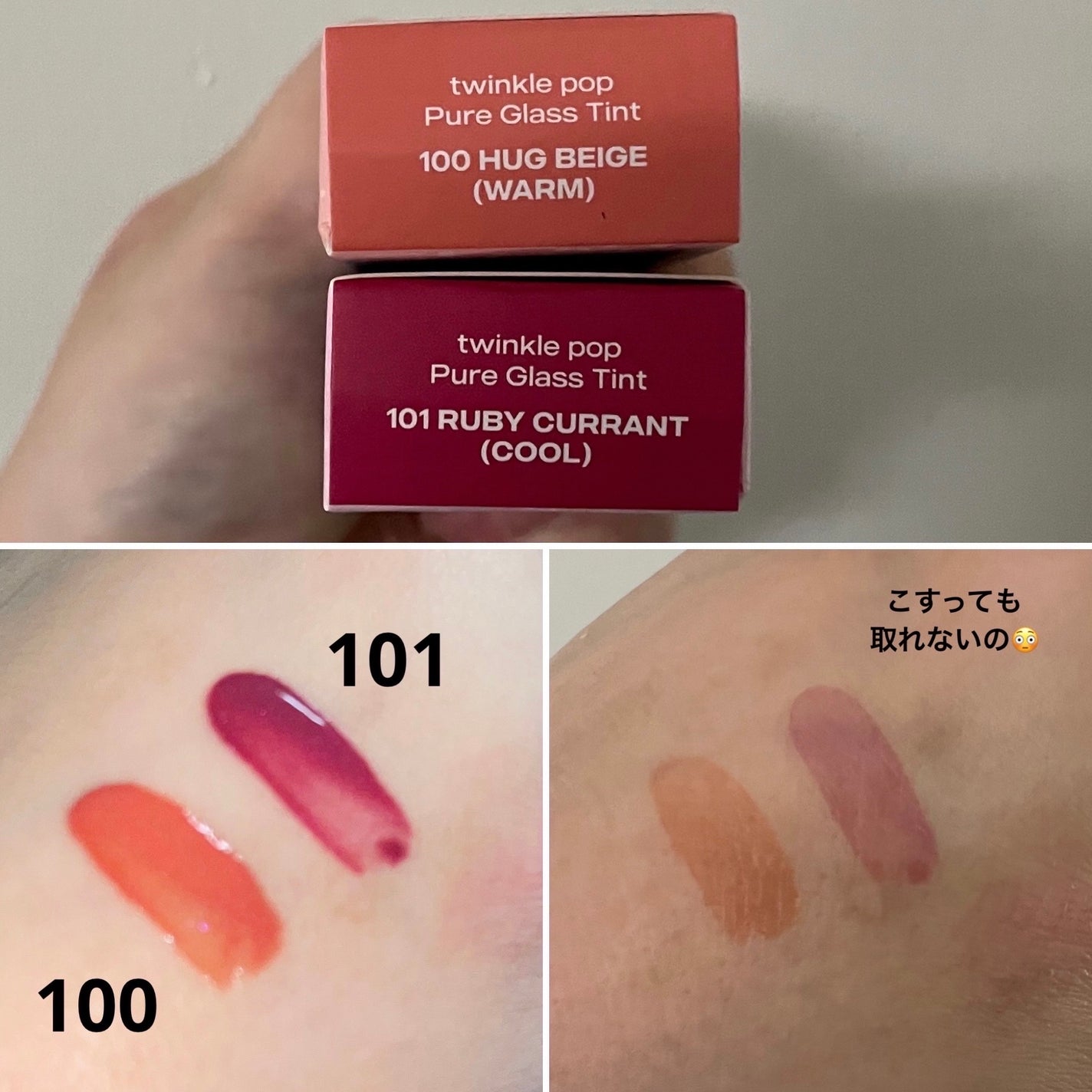 グリッターレイヤリングアイシャドウパレット/TWINKLE POP/アイシャドウパレットを使ったクチコミ(5枚目)