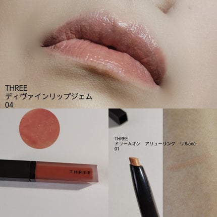 THREE シマリング グロー デュオ/THREE/クリームハイライトを使ったクチコミ(9枚目)