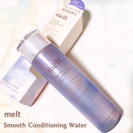 スムース コンディショニング ウォーター/melt/アウトバストリートメントを使ったクチコミ(1枚目)