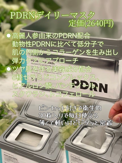 リードルショット300/VT/美容液を使ったクチコミ(4枚目)