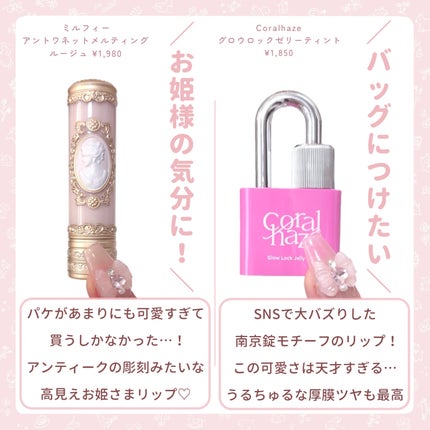 プロテクティング プライマー/PAUL & JOE BEAUTE/化粧下地を使ったクチコミ(2枚目)