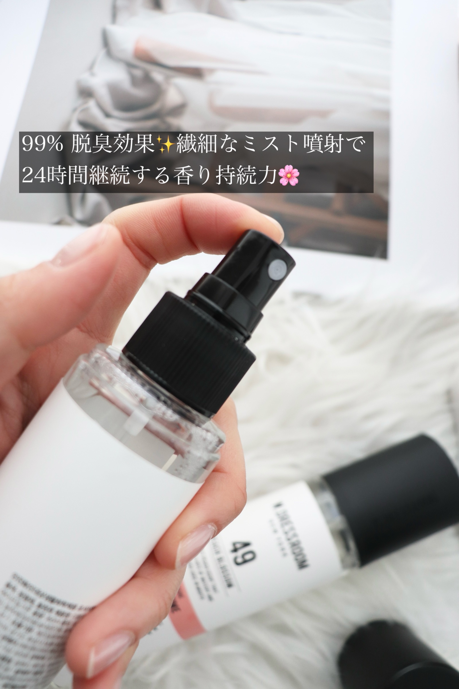 ドレス&リビング クリーン パフューム/ダブルドレスルーム/香水(レディース)を使ったクチコミ（2枚目）