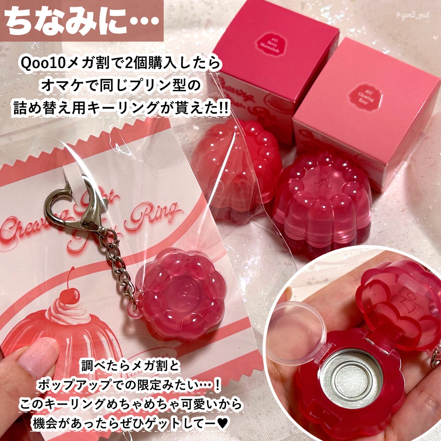 チューインググロウポット/dasique/口紅を使ったクチコミ(9枚目)