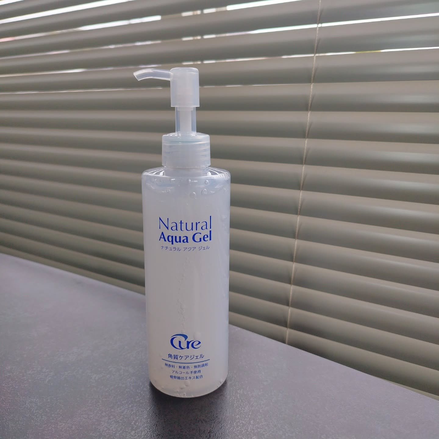 ナチュラルアクアジェル/Cure/ピーリングを使ったクチコミ（1枚目）