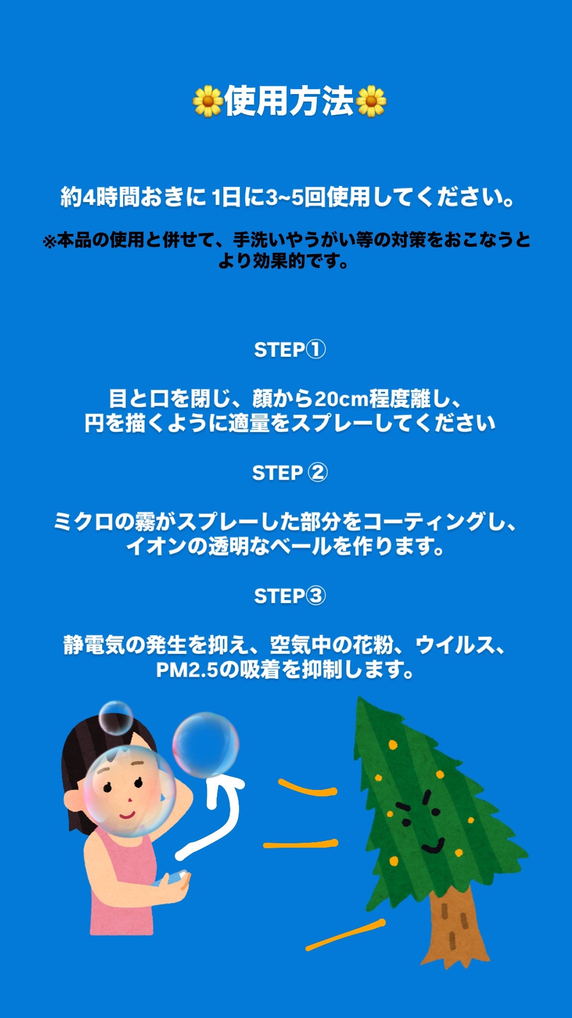 アレルスクリーン EX/IHADA/その他スキンケアを使ったクチコミ(3枚目)