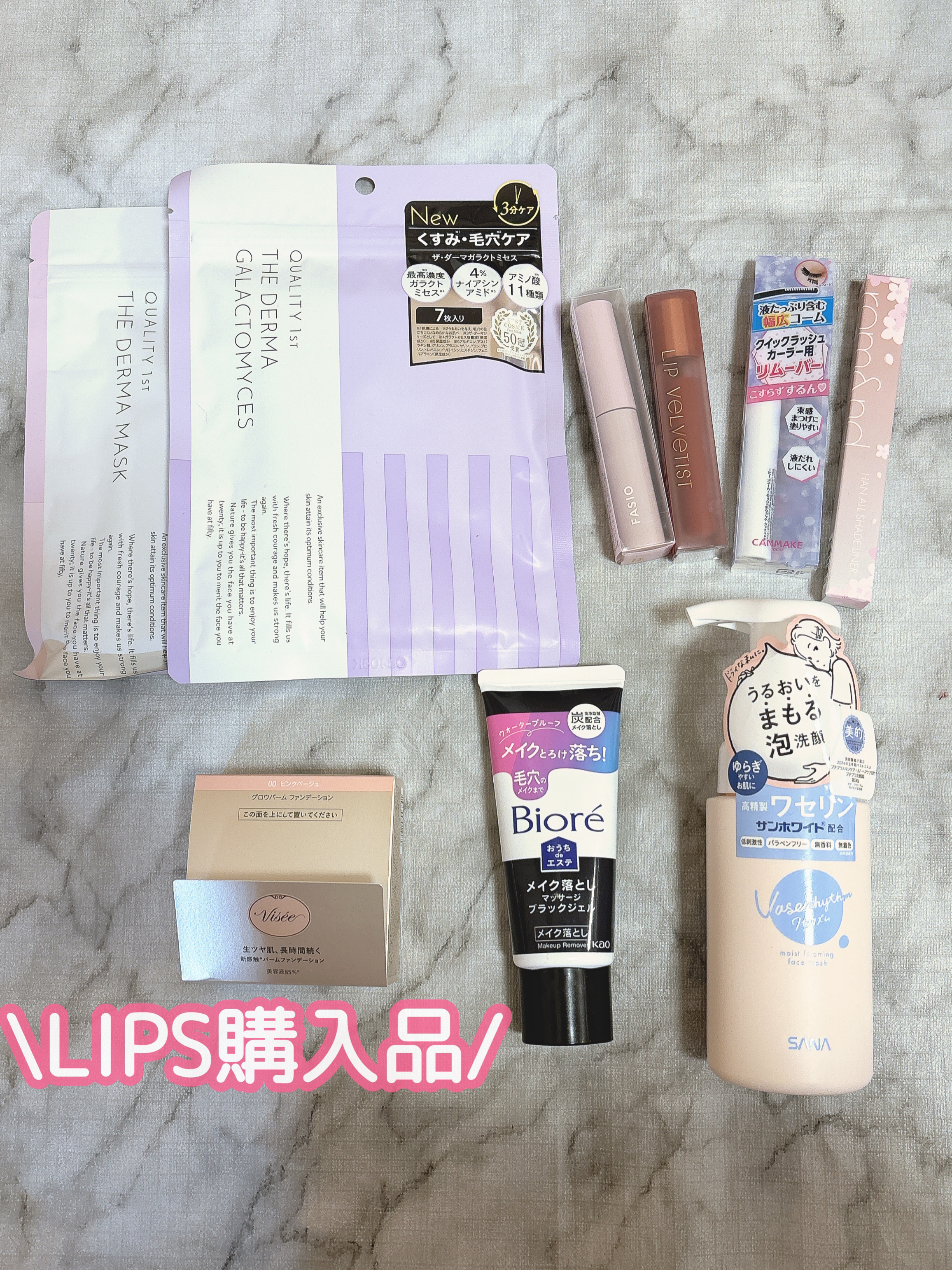 ワセリズム モイスト泡洗顔/ワセリズム/泡洗顔を使ったクチコミ（1枚目）