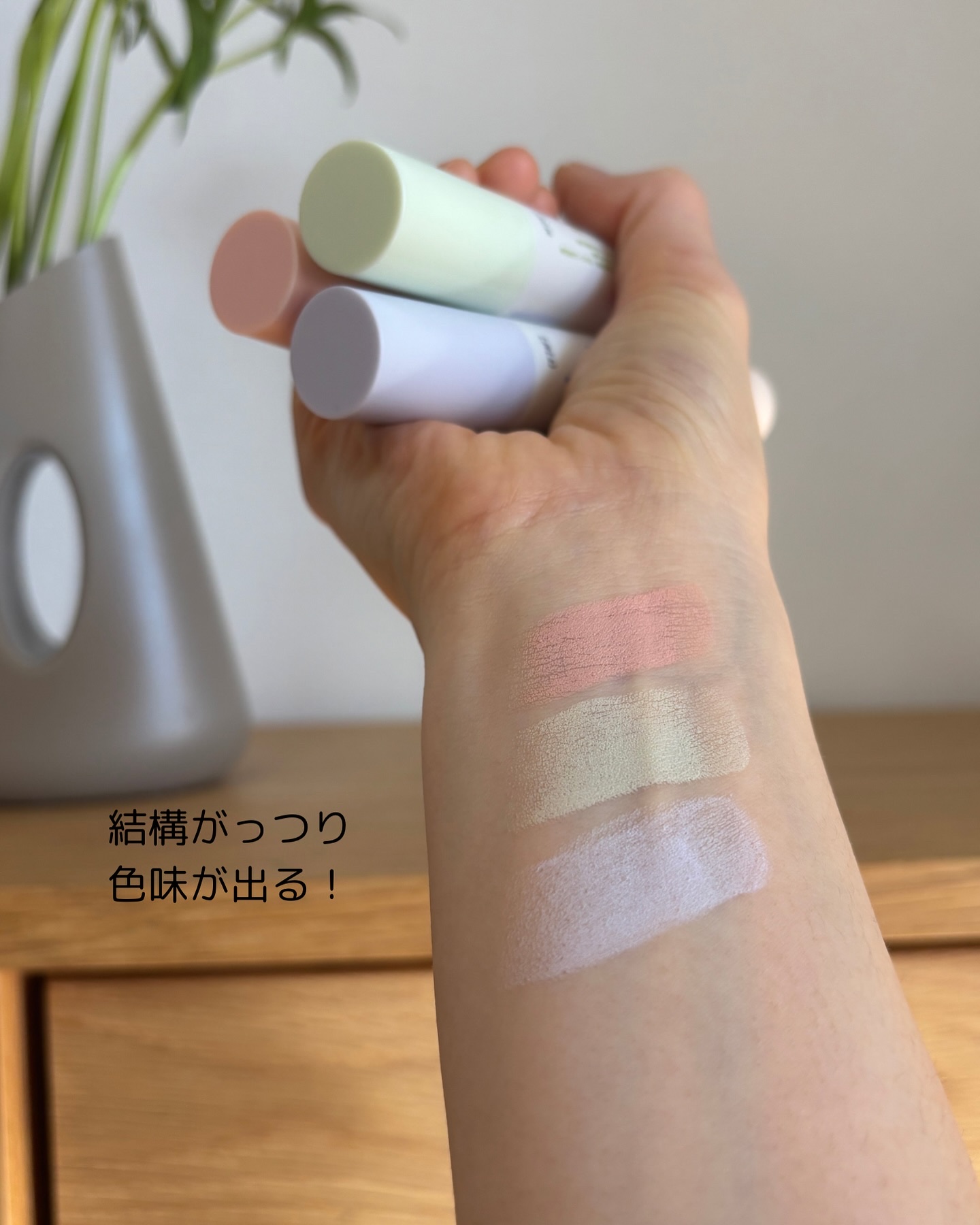 アイムマルチスティックデュアルコレクター/i’m meme/スティックコンシーラーを使ったクチコミ（3枚目）