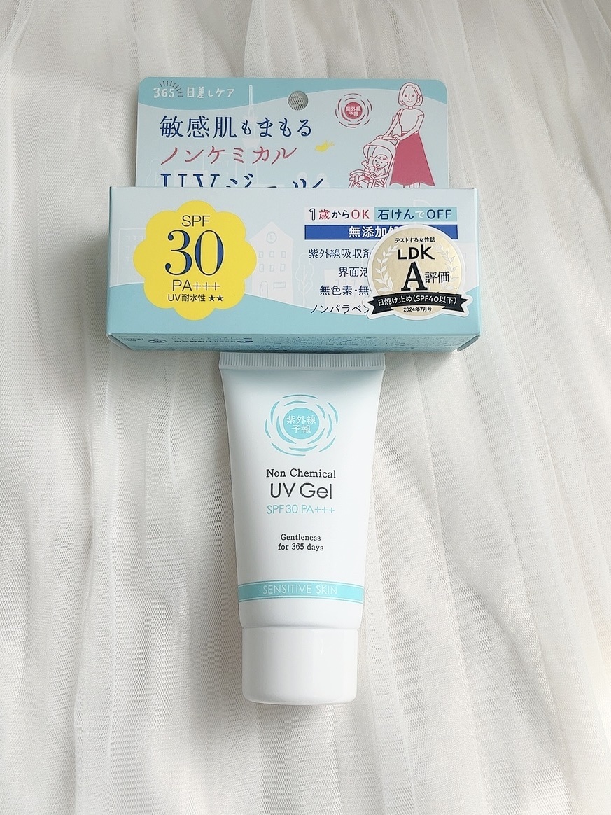 うるおす UV セラム M/紫外線予報/日焼け止めミルクを使ったクチコミ（3枚目）