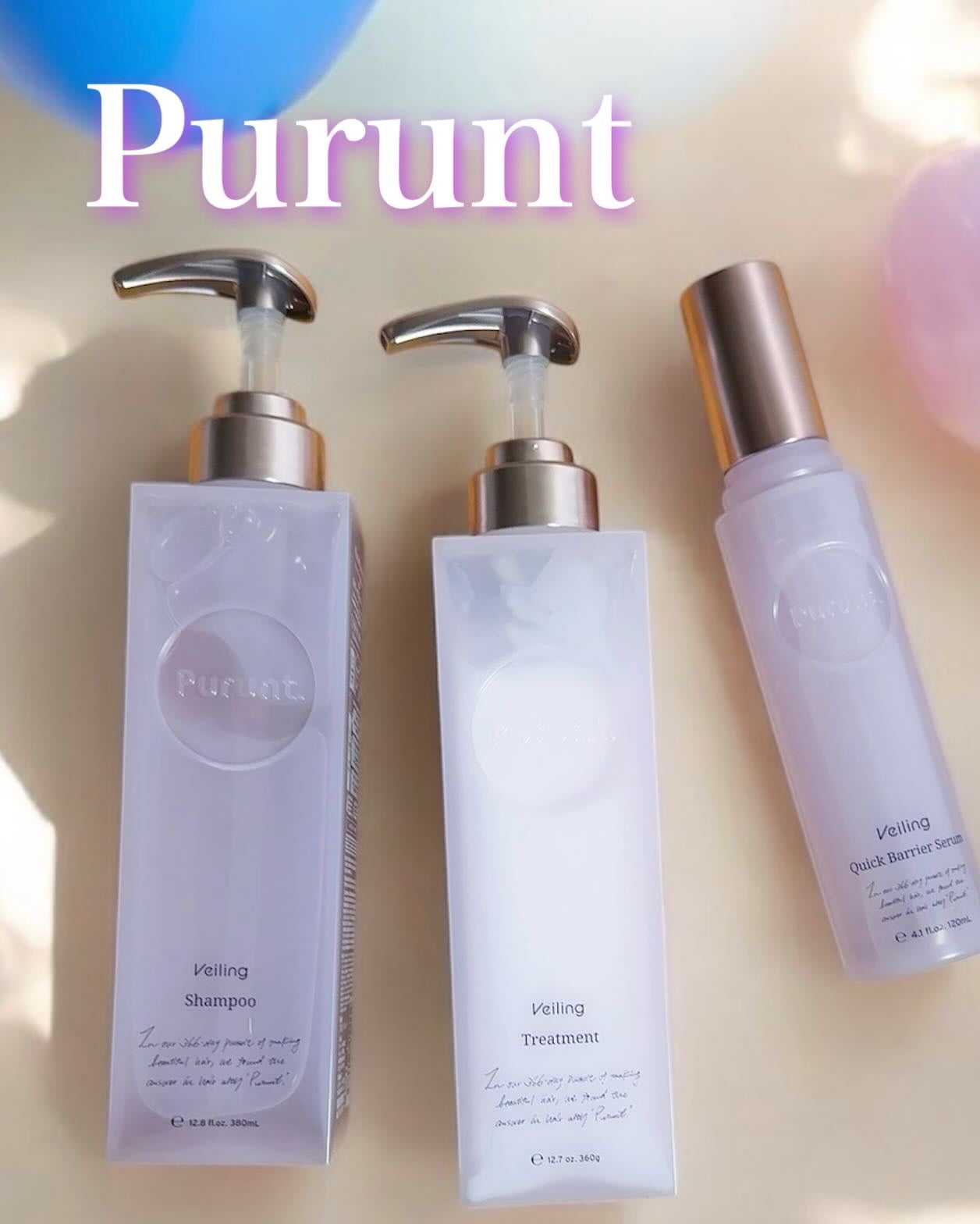 プルント ヴェーリング美容液シャンプー/トリートメント/Purunt./シャンプー・コンディショナーを使ったクチコミ(1枚目)