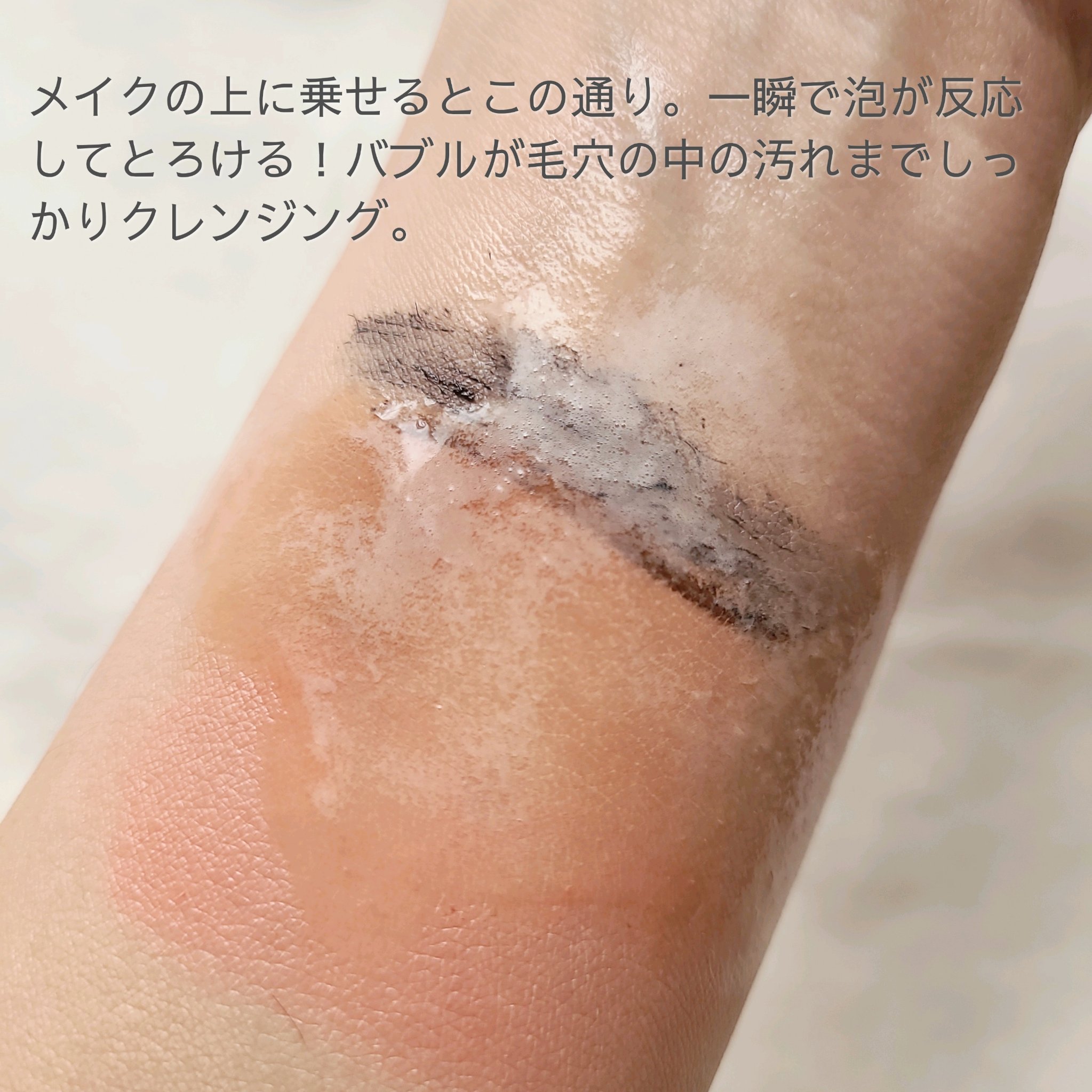 メルティングクレンザー/Dr.Melaxin/クレンジングウォーターを使ったクチコミ（3枚目）